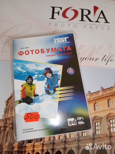 Фотобумага разная