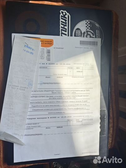 Lenovo b50-45