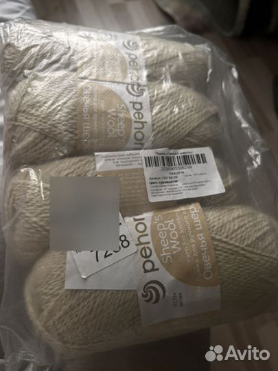 Продам пряжу овечья шерсть