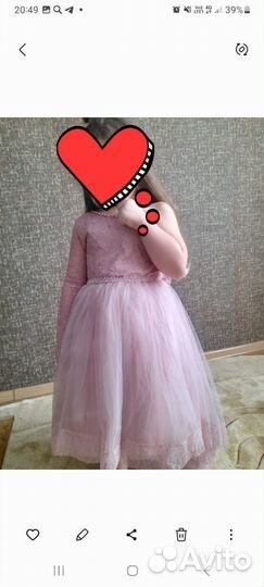 Платье пышное со шлейфом