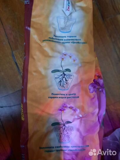 Влагосберегающий грунт цеофлора