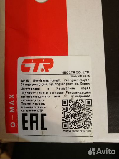 Стойка стабилизатора Hyundai/Kia