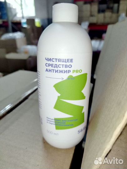 Средство Антижир про 0,5 л оптом от производителя