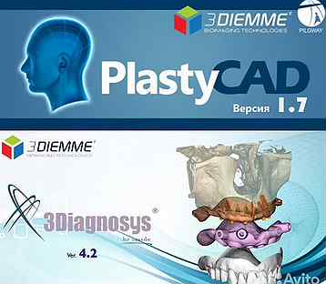 3Diagnosys V4.2 + PlastyCad V1.7 / Бессрочно