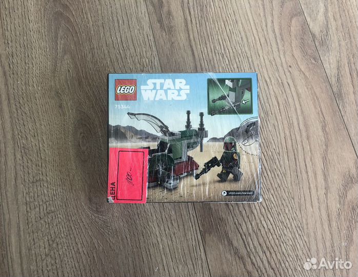 Lego Star Wars 75344 Boba Fett