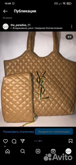 Сумка женская новая