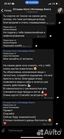 Стратегическая сессия