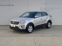 Hyundai Creta, 2018, с пробегом, цена 1 695 000 руб.