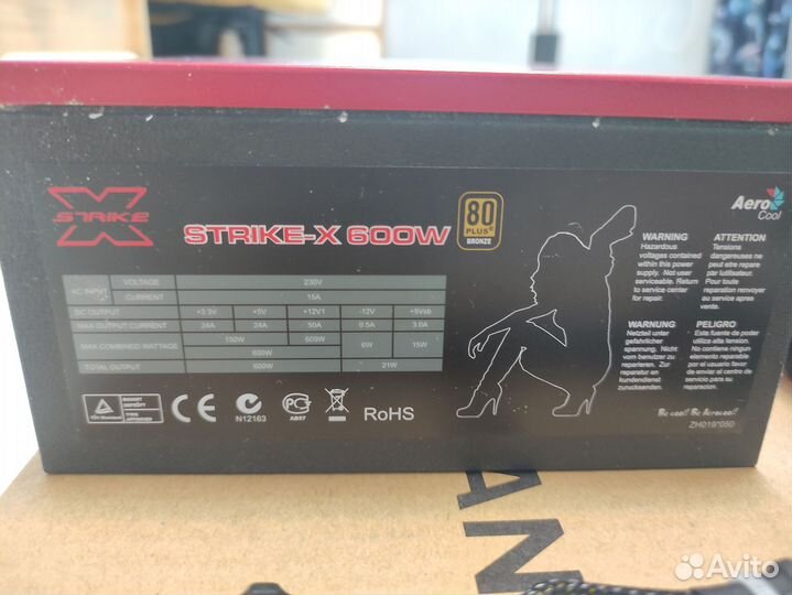 Блок питания