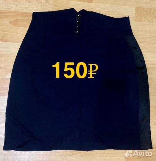 Юбка женская 46 48