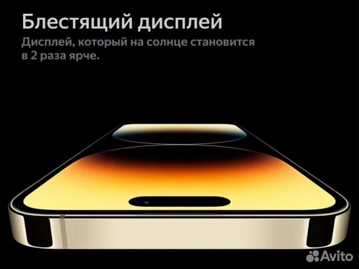 iPhone 14 Pro, 512 ГБ