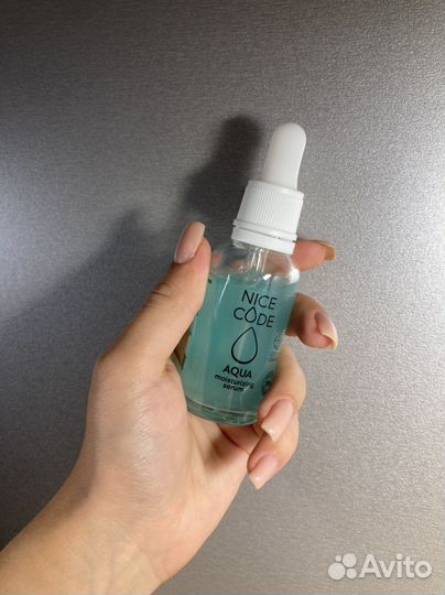 Увлажняющая сыворотка GreenWay