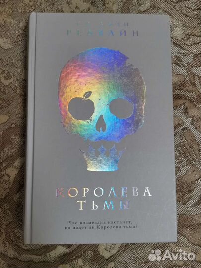 Серия книг Си-Джей Редвайн