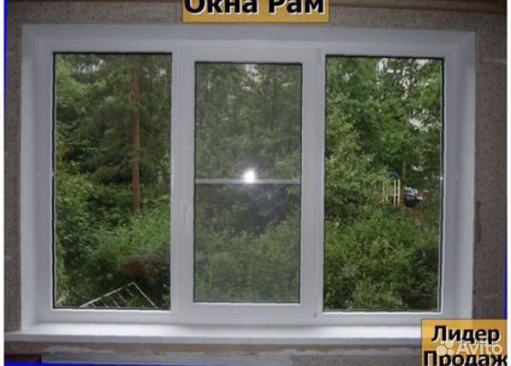 Пластиковые окна эконом-класс