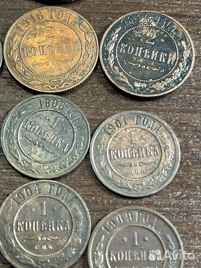 3,2,1 копейка