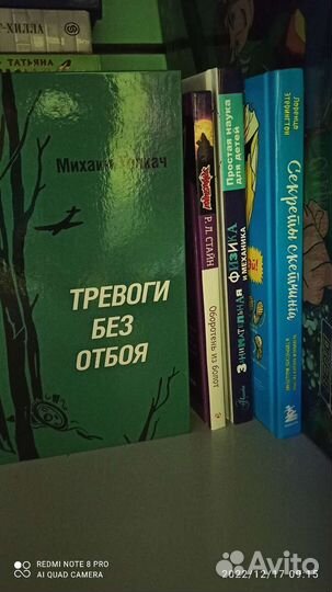 Книги новые разных жанров