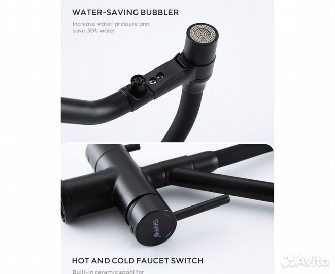 Смеситель для кухни, гибкий излив gappo G4398-86