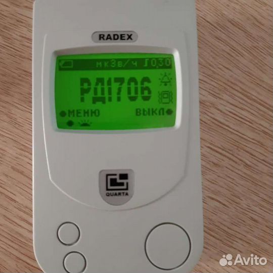 Дозиметр радиометр Радэкс рд 1706 (Radex)