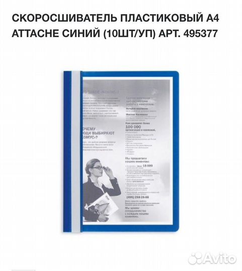 Папки и файлы