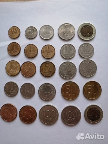 Подборка монет молодой России