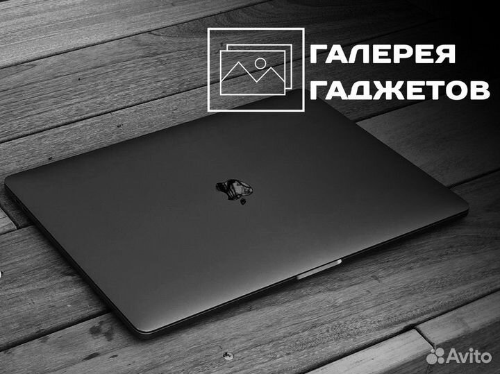 Галерея Гаджетов: ваши гаджет-мечты