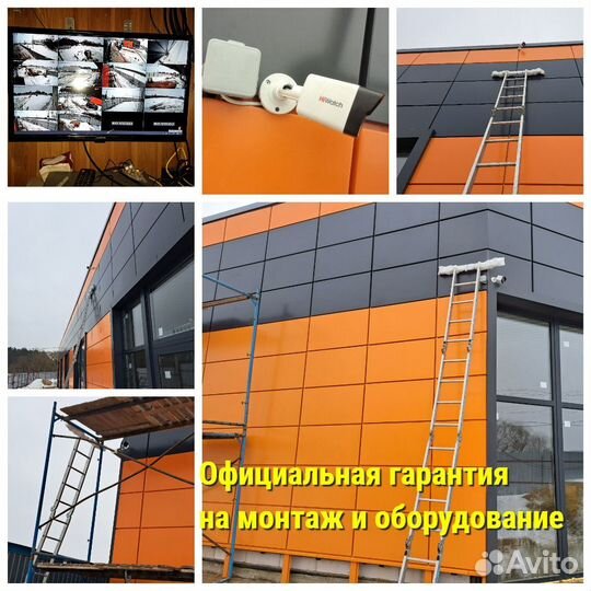 Установка камер видеонаблюдения