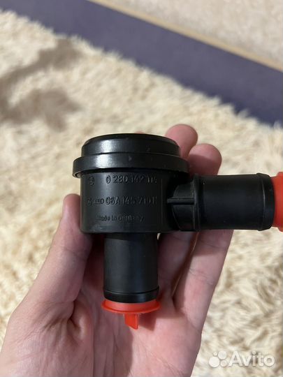 Байпас на Vag