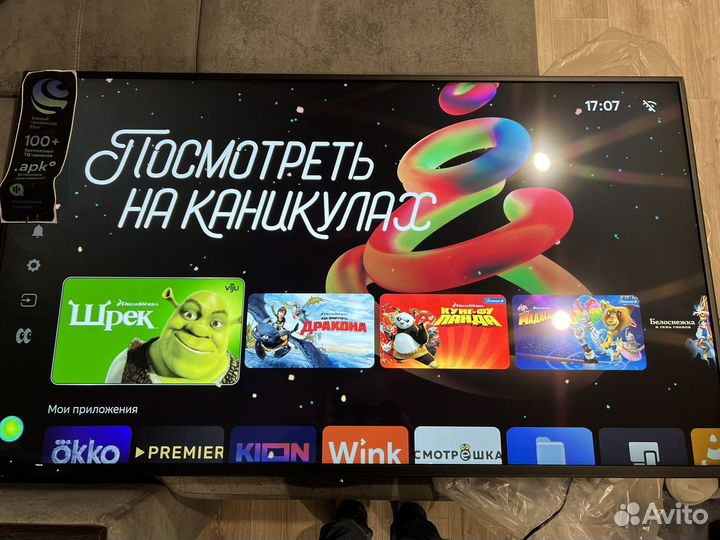 Новый Телевизор qled 55дюймов 4к Смарт тв Сбер