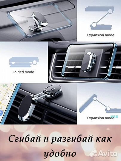 Магнитный Держатель для телефона в машину