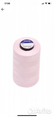 Продажа ниток