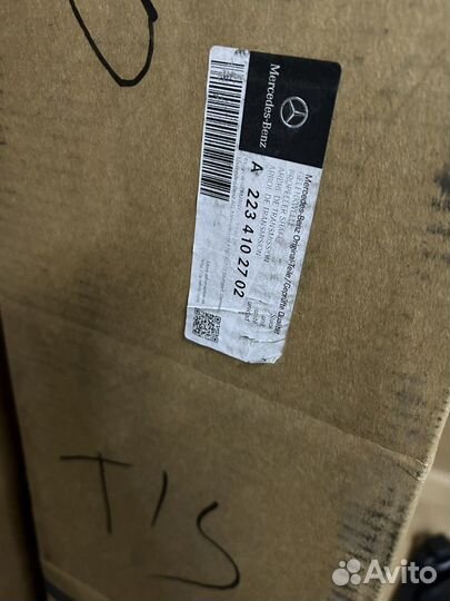 Карданный вал задний Mercedes S223