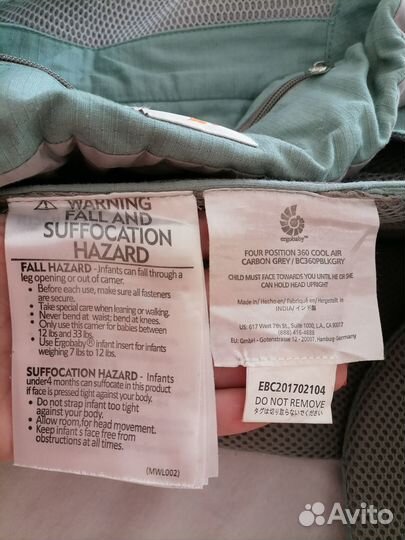 Рюкзак переноска кенгуру ergobaby 360