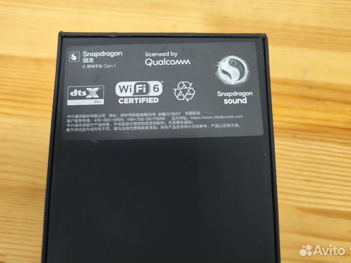 ZTE Axon 41 Ultra 5G, 12/512 ГБ