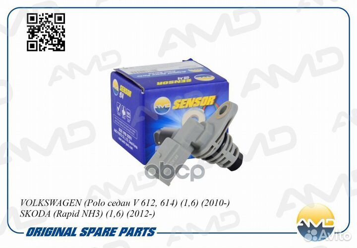 Датчик положения распредвала amdsen169