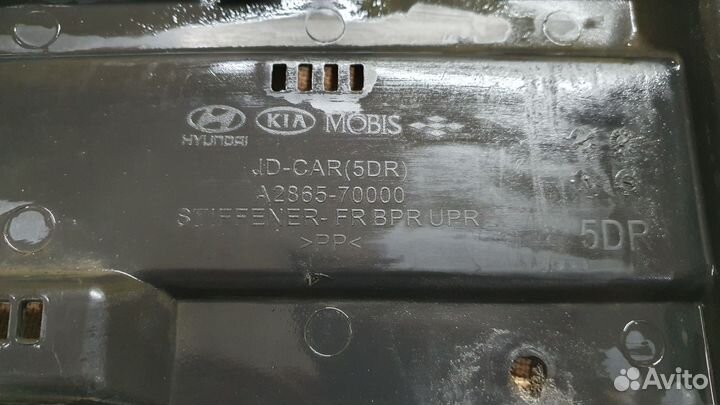 Кожух замка капота kia ceed jd рестайлинг