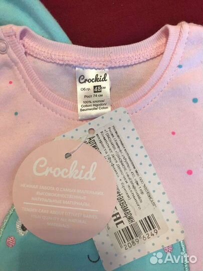 Детский костюмчик новый