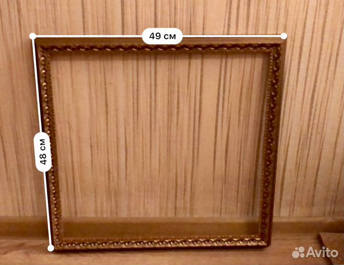 Багет для картины