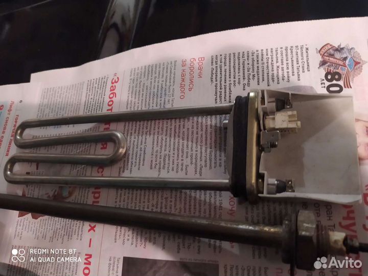 Электрический тен