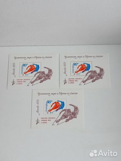 Блок марка чемпионат мира и Европы по хоккею 1979г