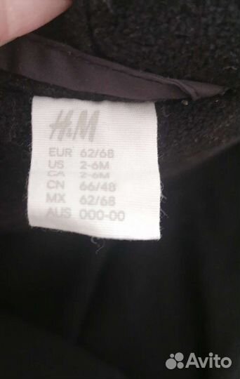 Комбинезон мешок