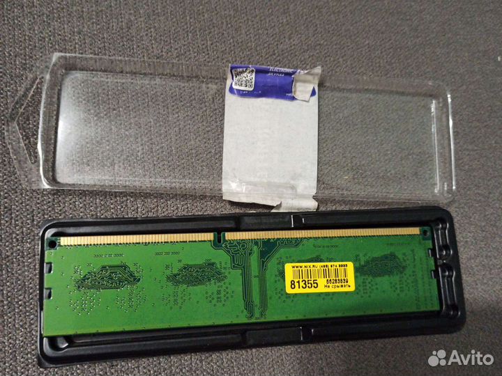 Оперативная память ddr3 2 gb