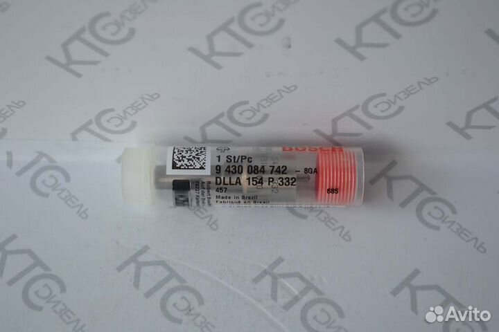 Распылитель dlla154P332 9430084742 bosch