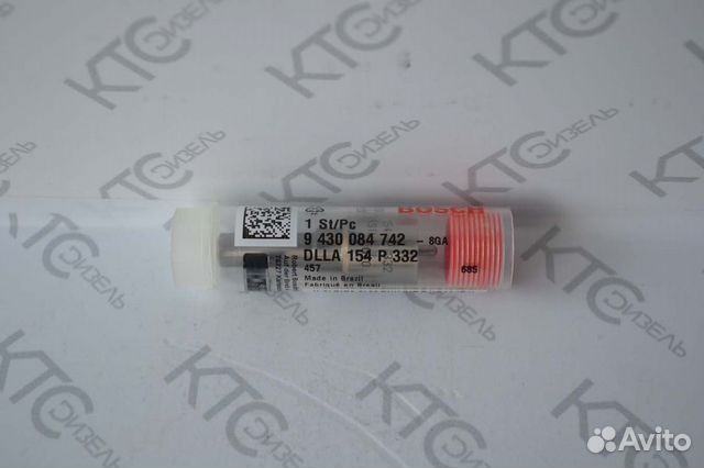 Распылитель dlla154P332 9430084742 bosch