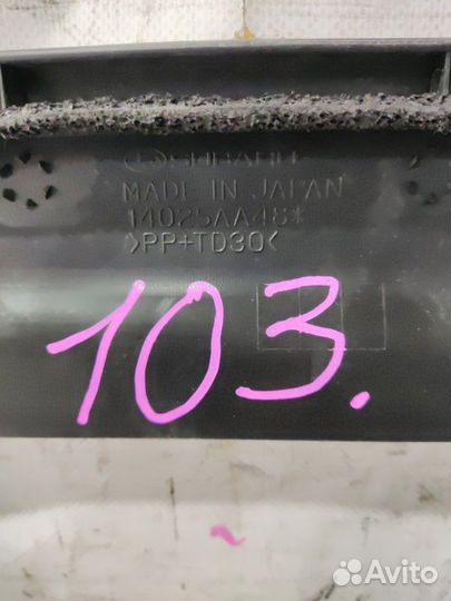 Крышка на двигатель декоративная Subaru Levorg VM4