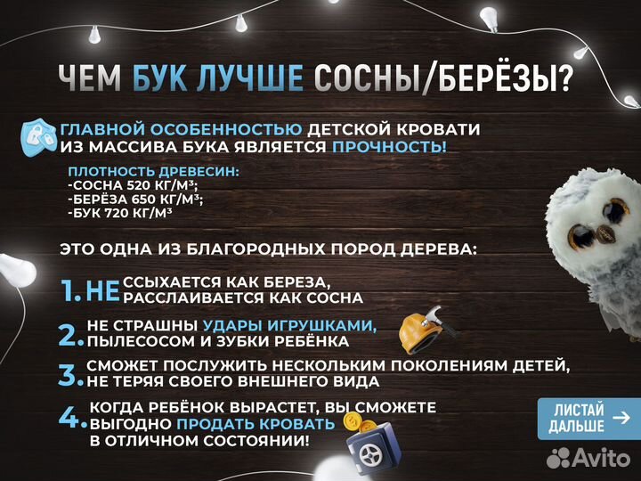 Новая детская Кровать из бука с ящиками