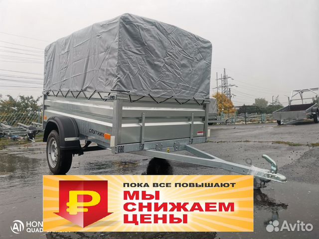 Прицеп Эксперт 2,1*1,3*0,5