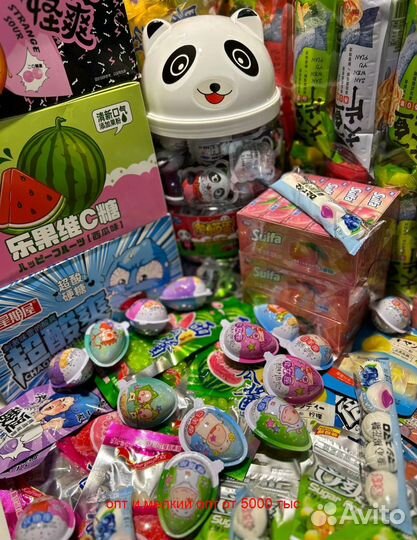 Сладости, конфеты,из Китая. Опт, мелкий опт