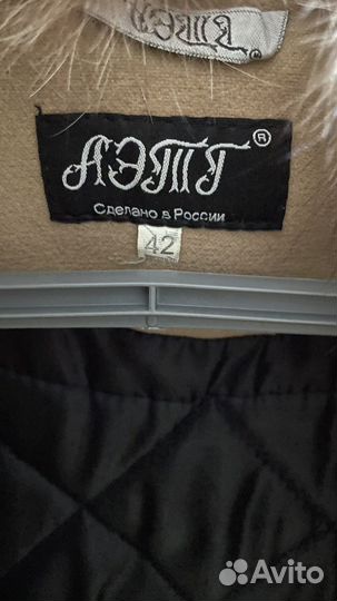 Пальто зимнее 42