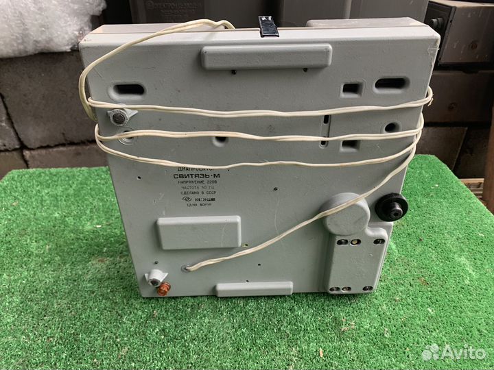 Диапроектор Свитязь м