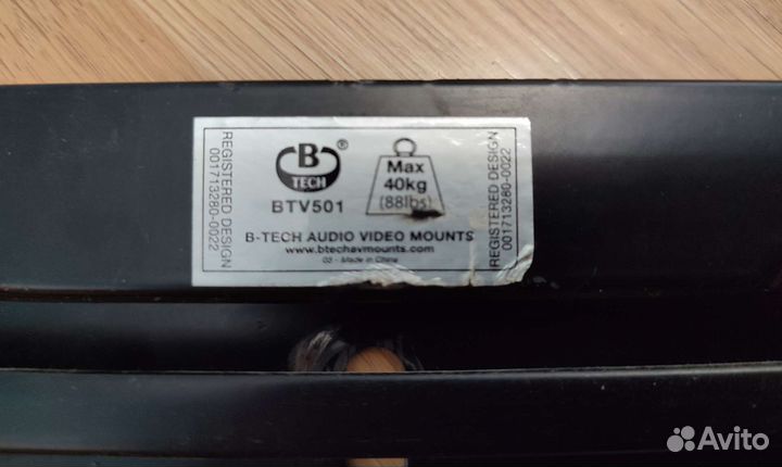 Кронштейн настенный